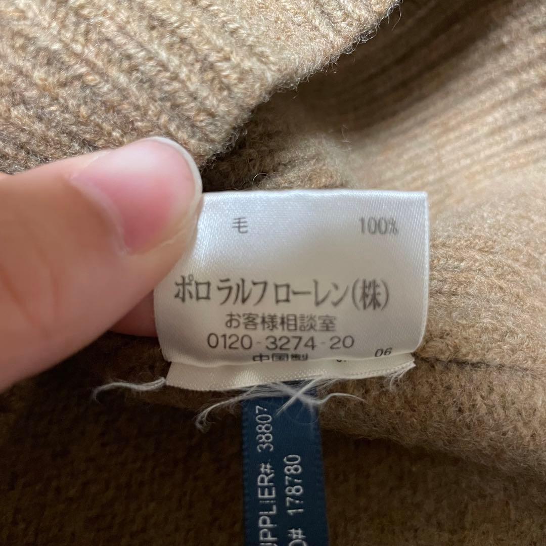 Polo Ralph Lauren ハーフジップセーター　ドライバーズニット