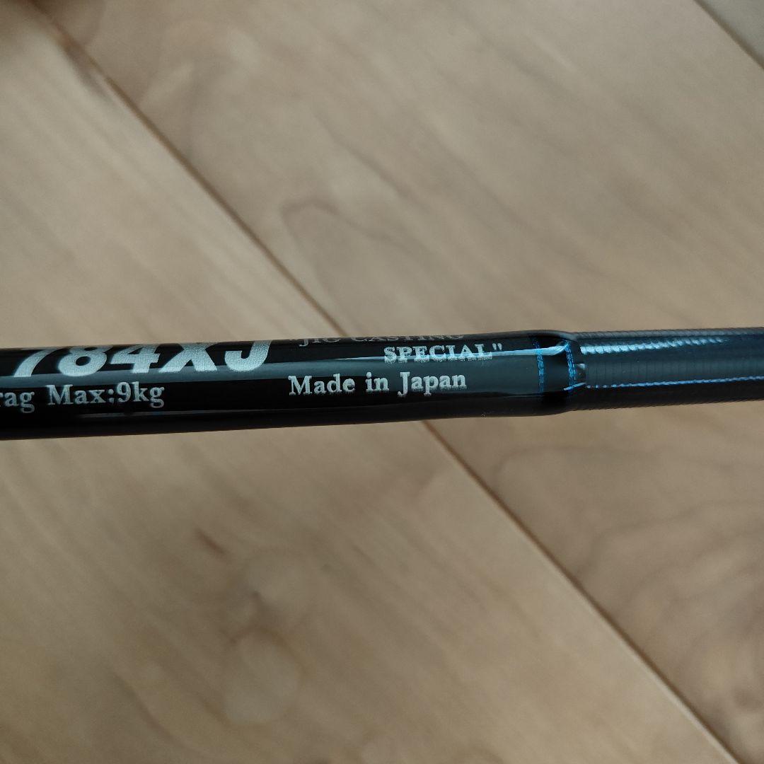 MCワークスLIGHTNING784XJジグキャスティングスペシャル美品送料込み