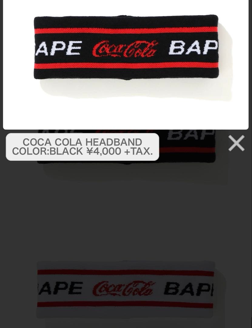 BAPE ベイプ コカコーラ coca cola コラボ ヘッドバンド A BATHING APE