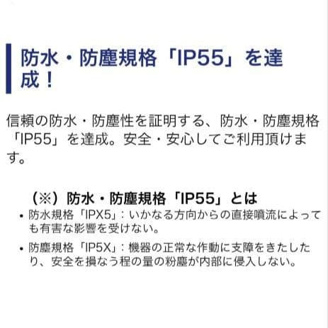 バイク用　ETC　ミツバ　BE51　【881】