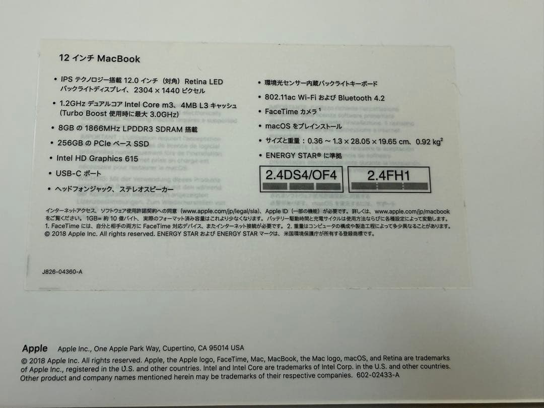 Apple MacBook 12inch 2017 Gold 充電器あり