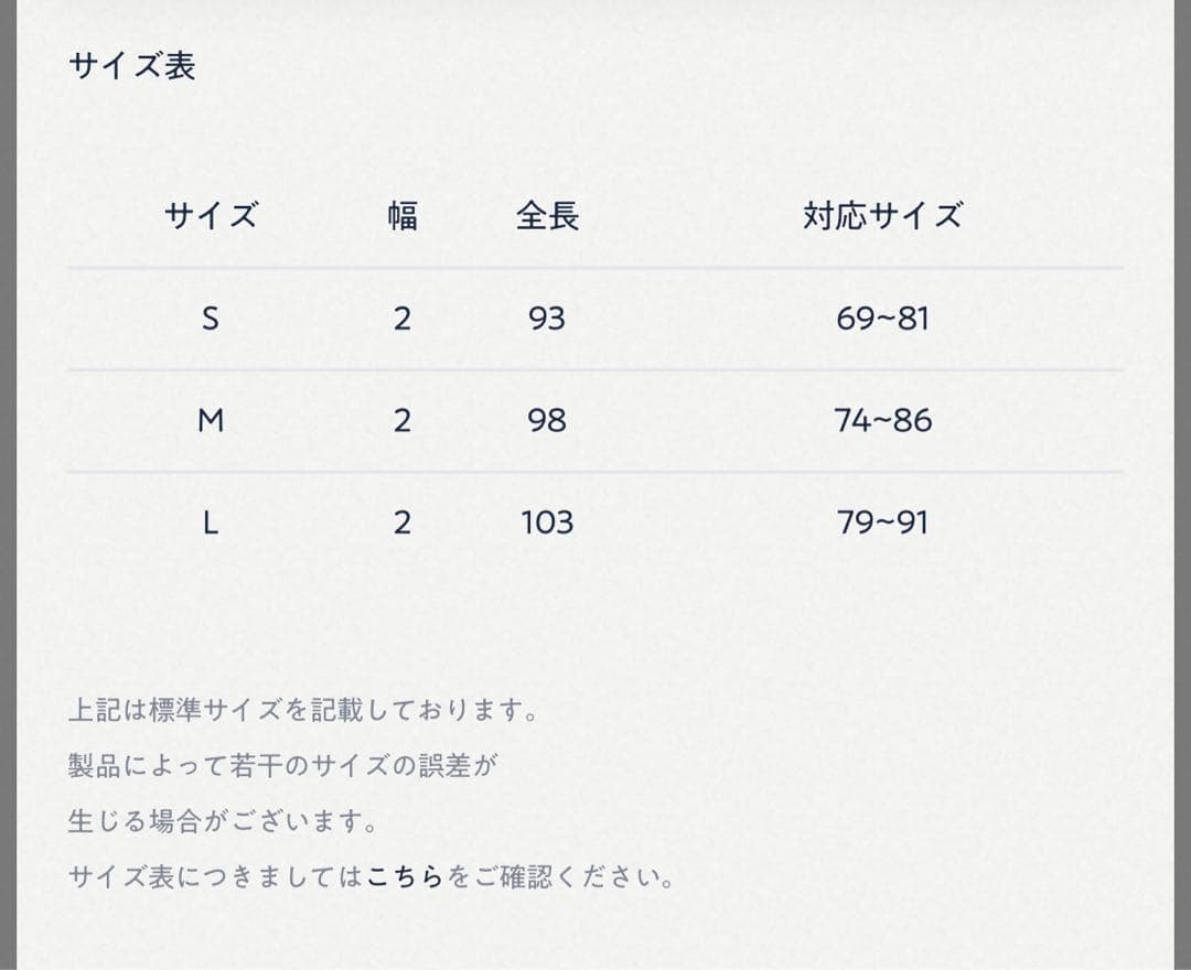 45R ヴィンテージ レザーベルト 45rpm
