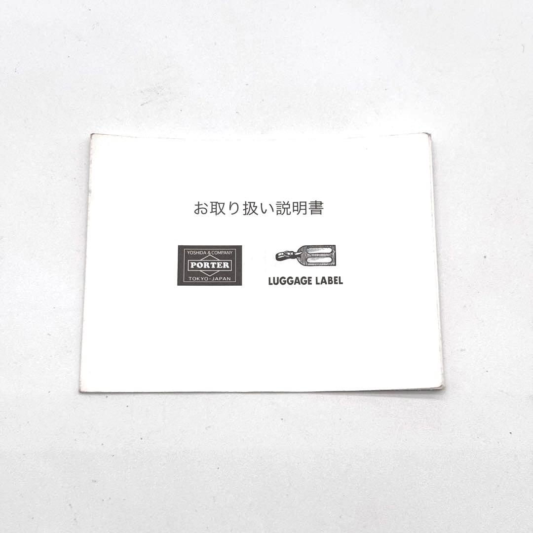 ✨公式完売品✨ポーター　シア　SHEA　リュック　バックパック　A4可　ブラック