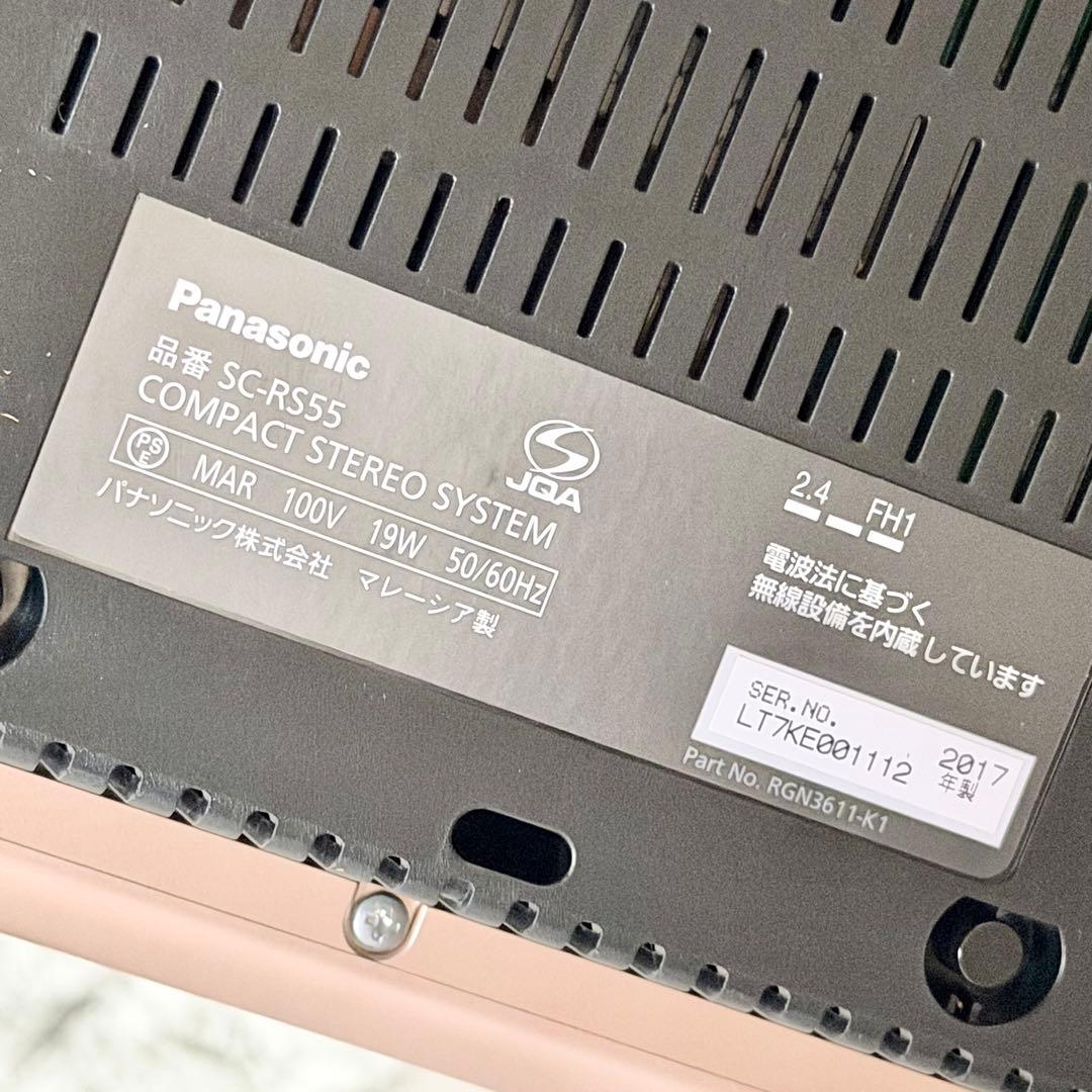 Panasonic「SC-RS55」ハイレゾ対応コンパクトステレオシステム