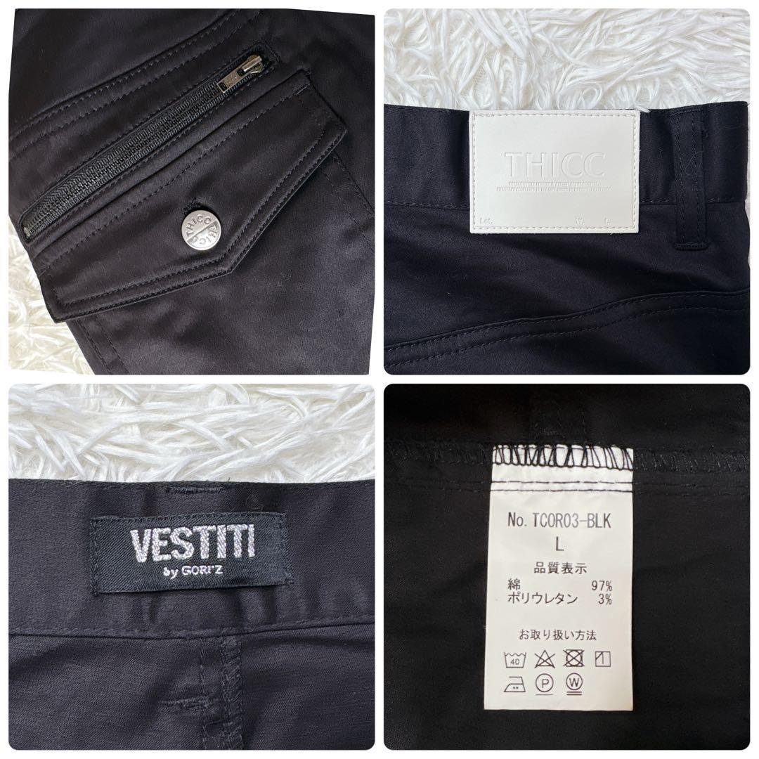 archive gimmick flare cargo pants y2k - メルカリ