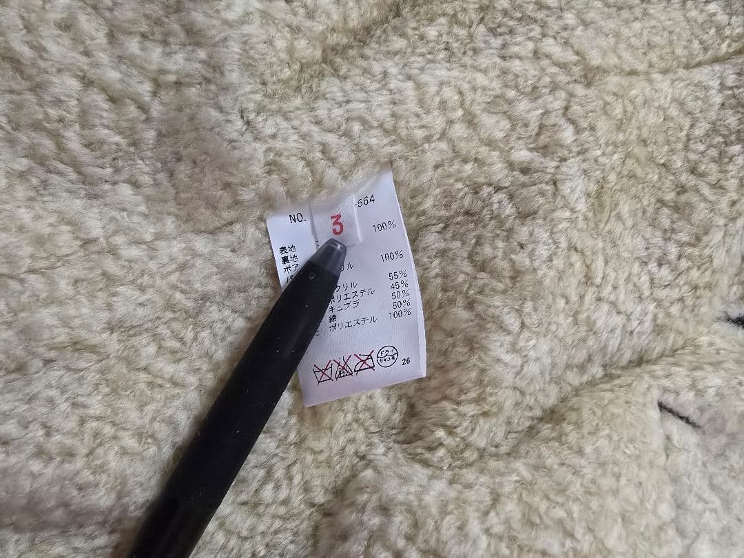 ハリウッドランチマーケット 新品·未使用ミリタリーコート HRM