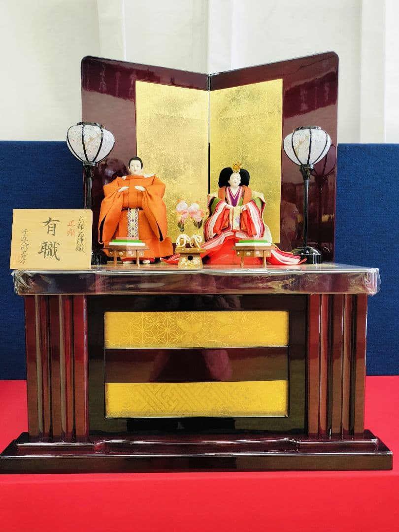 収納雛人形　親王飾り