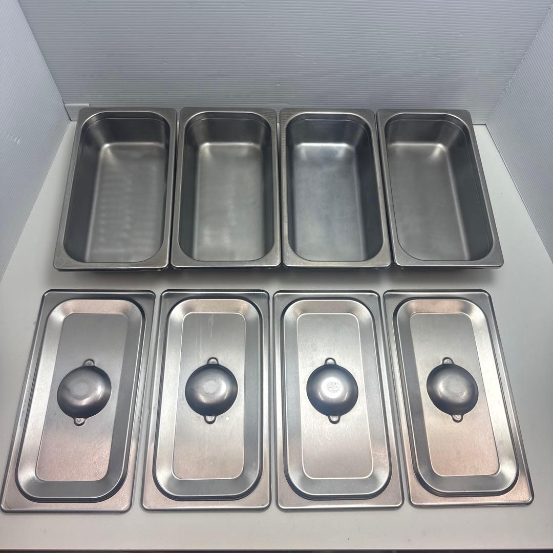 ホテルパン ステンレス製 長方形 保存容器 蓋付き 1／3サイズ 4セット ホテルパン1/3サイズ 深さ150mm フタ無 フードパン 業務用 ステンレス