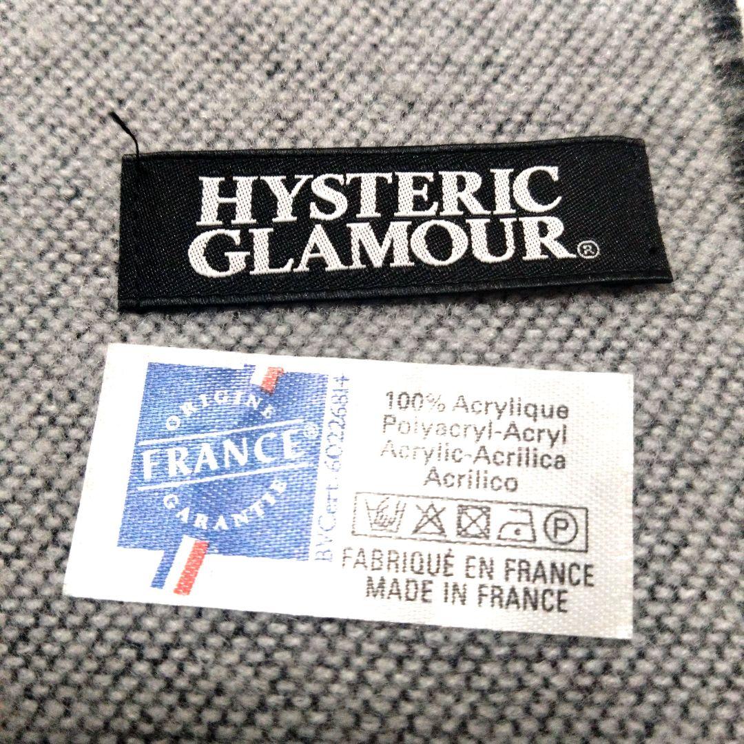 【美品】ヒステリックグラマーHI-FISOUNDSYSTEM ポンチョストール