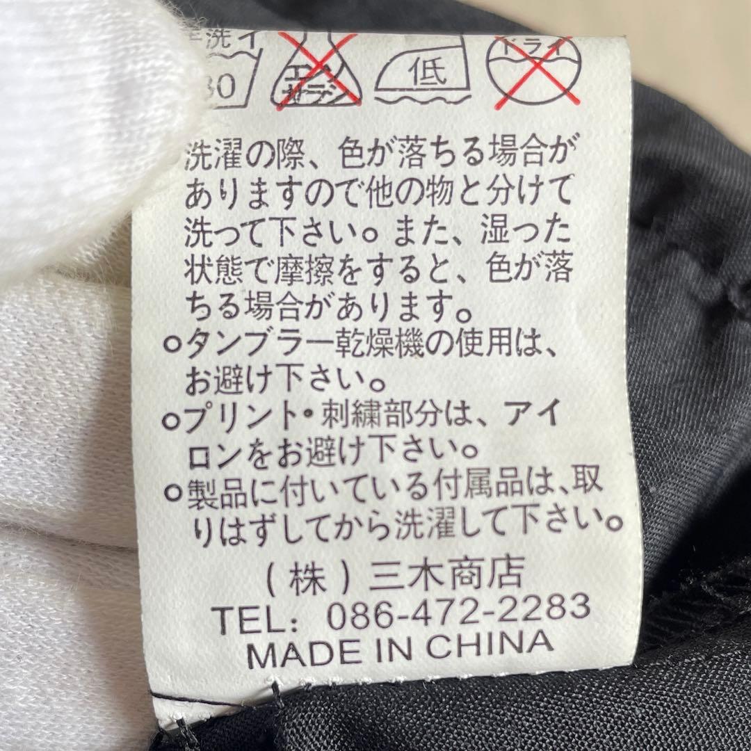 MAD GIRL レッグカバー付きミニスカート