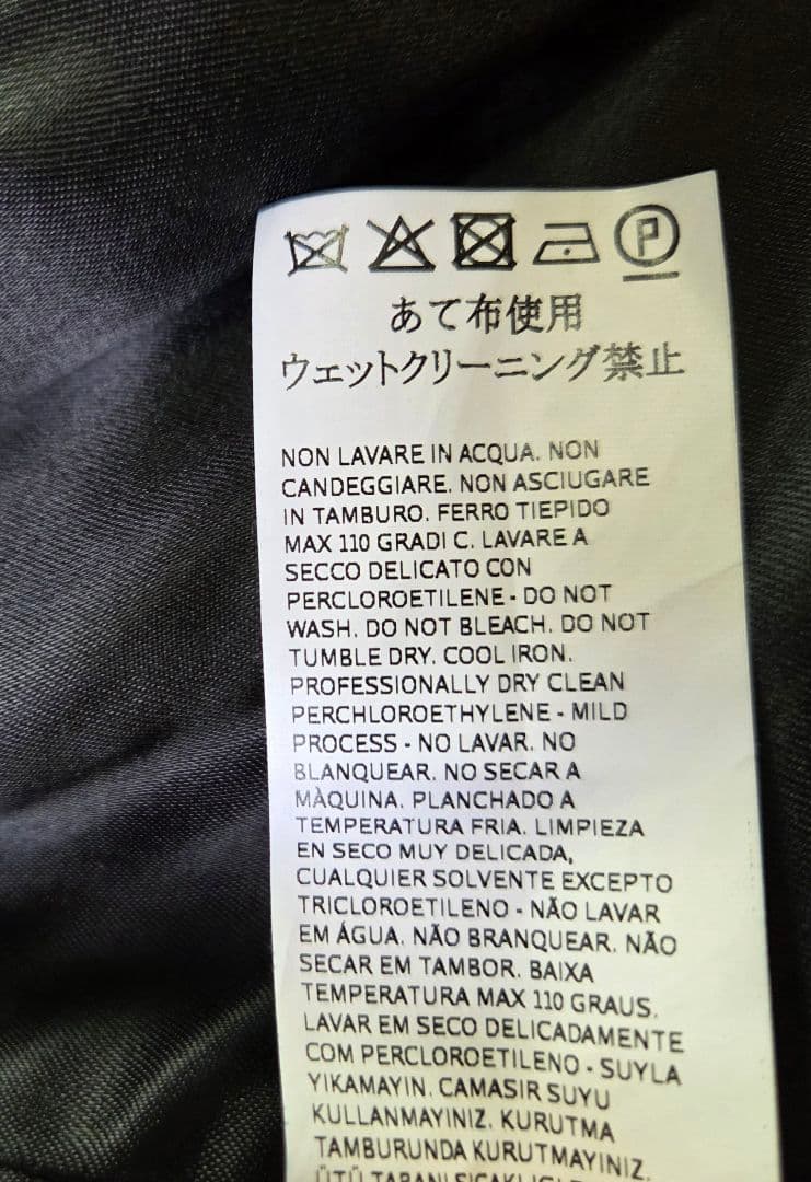 美品 Max Mara ツイード ロングコート サイズ38 M 相当 ブラック