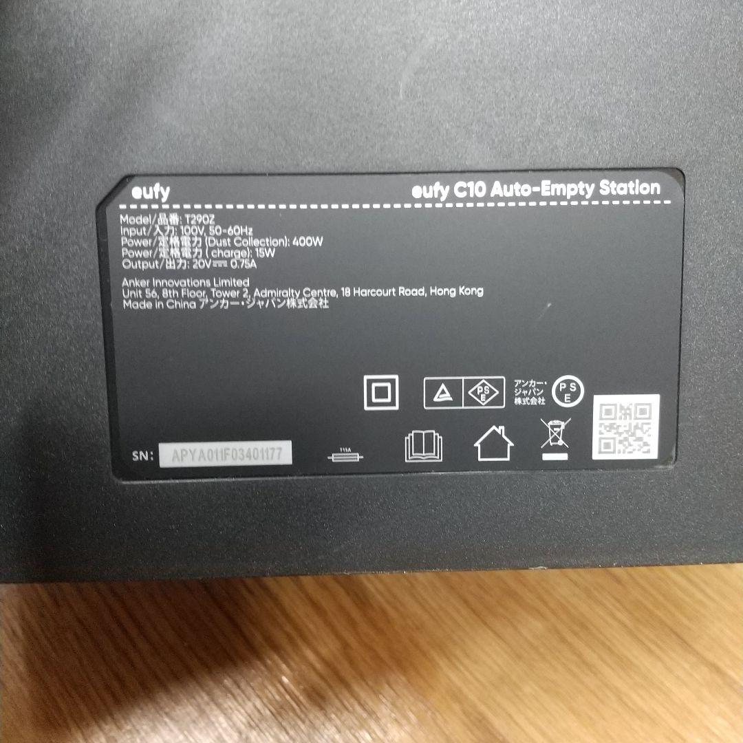 a*a様 MD2 eufy ロボット掃除機本体 充電ドック付き C10