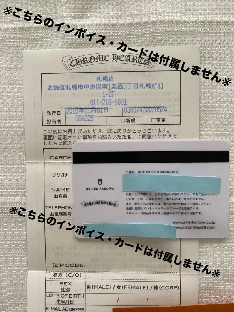 CHROME HEARTS シルバーピアス CHプラス　スタッド 片耳