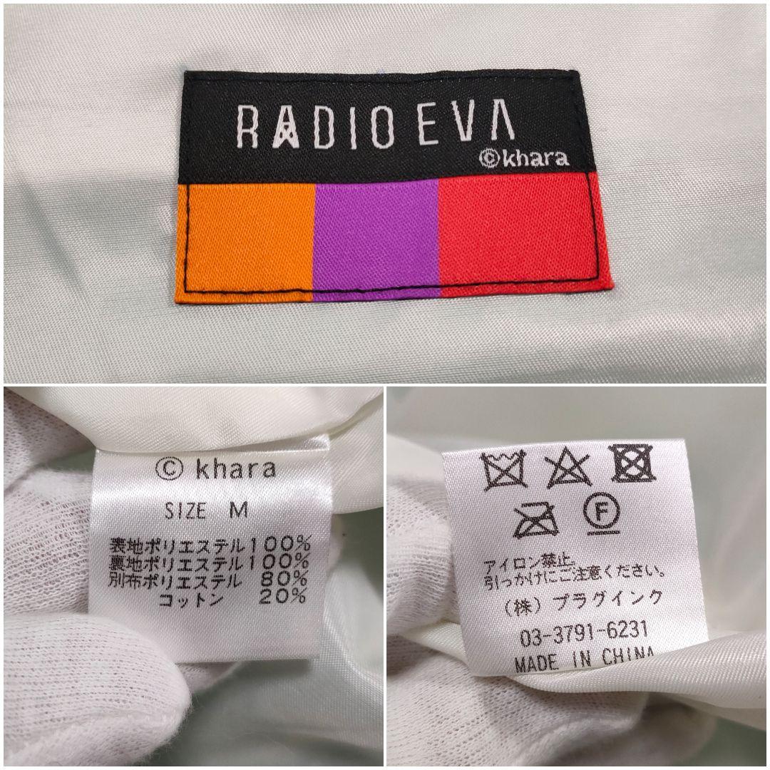 RADIO EVA　ラヂオエヴァ　ボアチェスターコート　М
