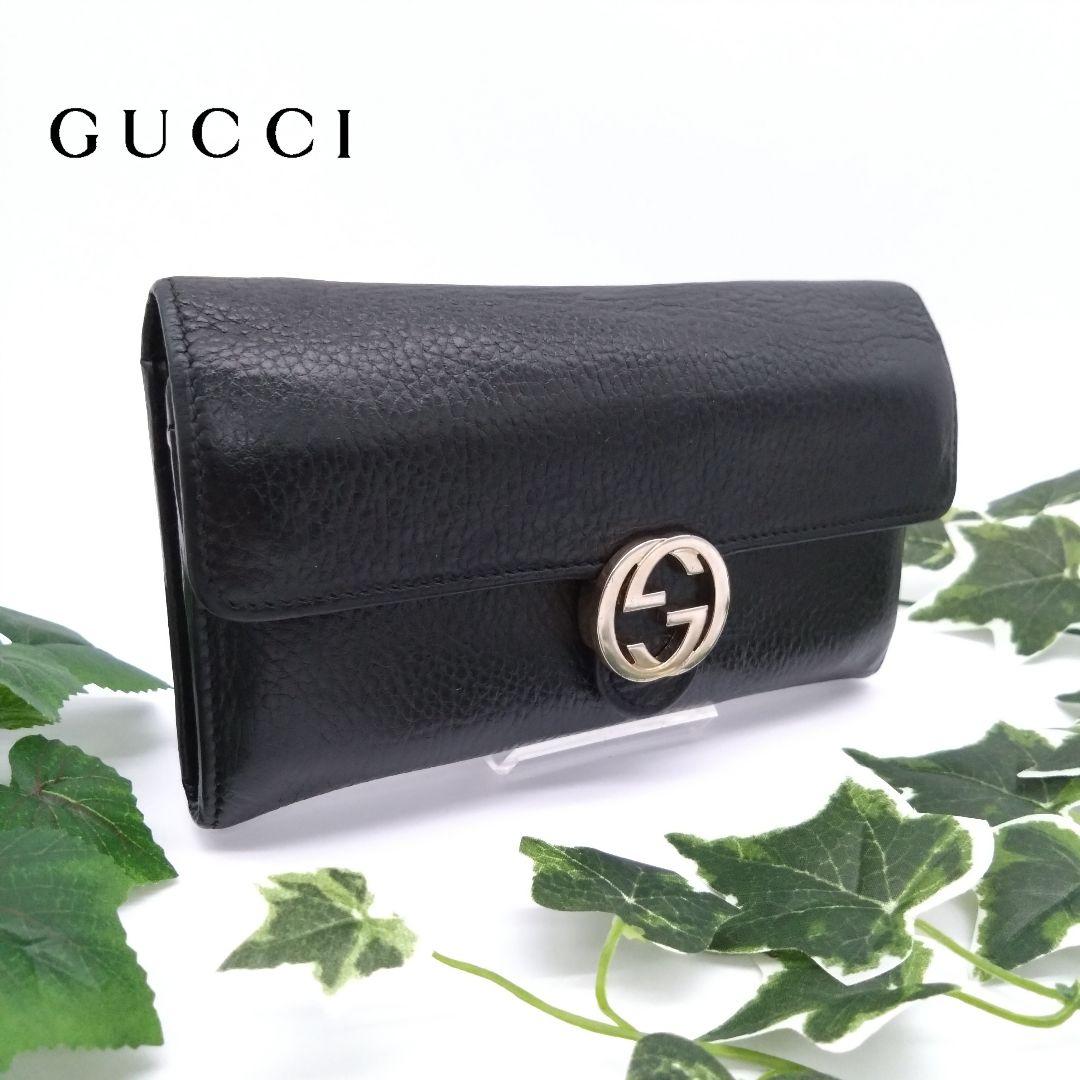 GUCCI インターロッキングGコンチネンタルウォレット 長財布 ブラック