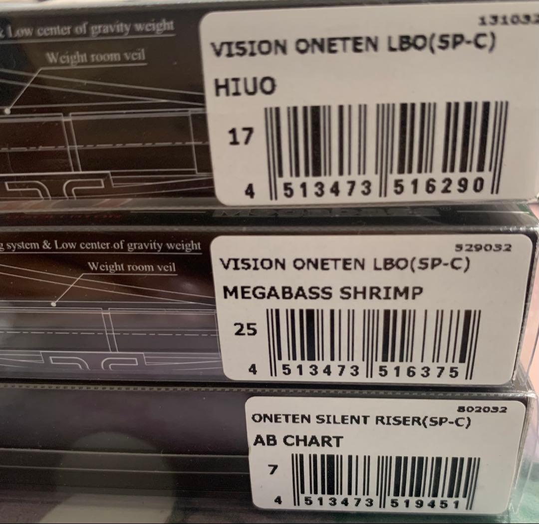 ワンテン限定カラー3種　メガバス