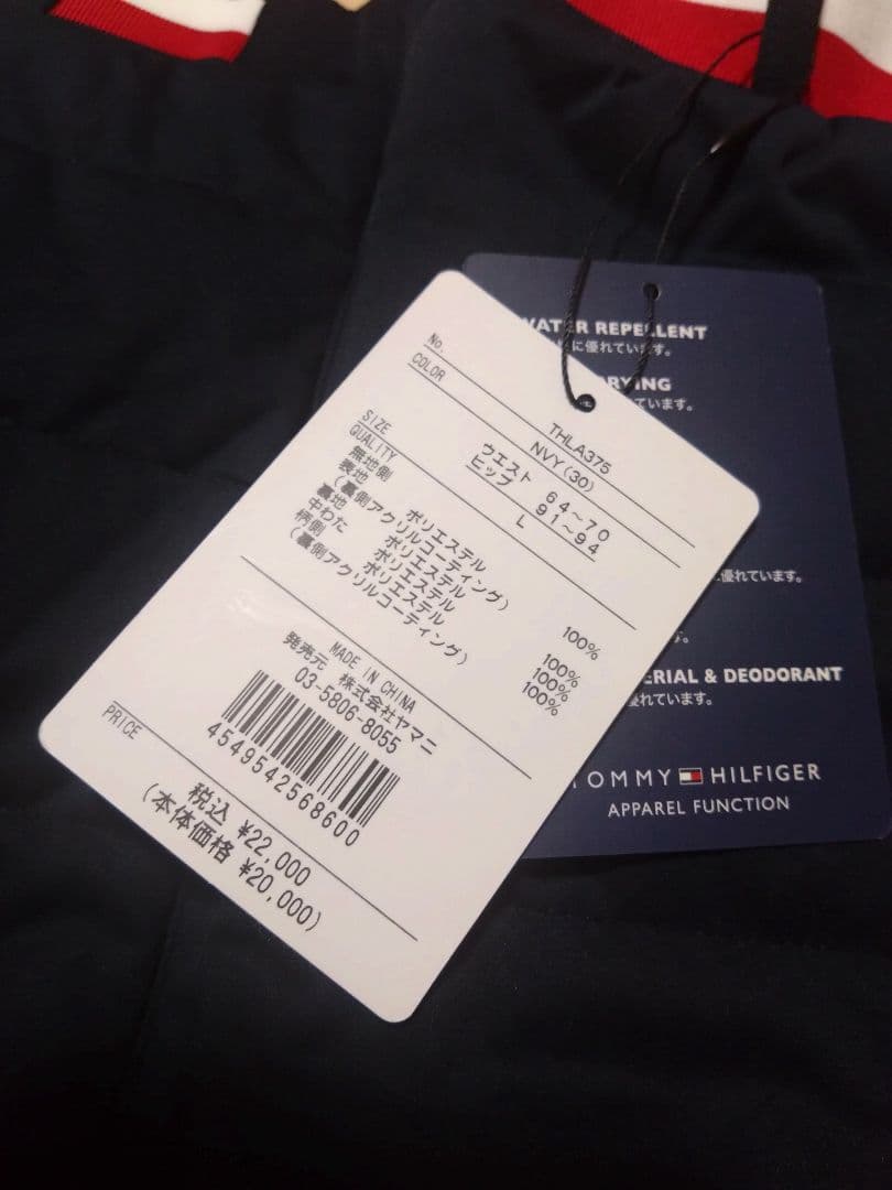 トミーヒルフィガー ゴルフ リバーシブルスカート Lサイズ