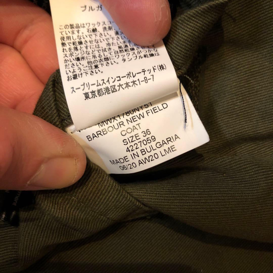 KAPTAIN SUNSHINE × Barbour 36