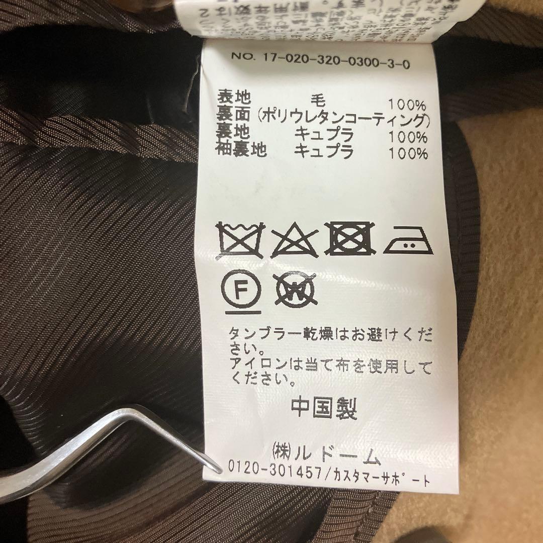 【美品】エディフィス ロロピアーナ ステンカラーコート ライナー付