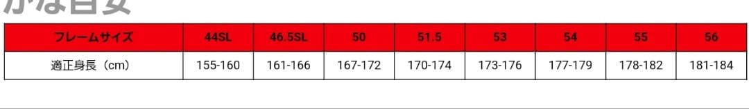 PINARELLO ピナレロ GAN S Ultegra 11s サイズ515