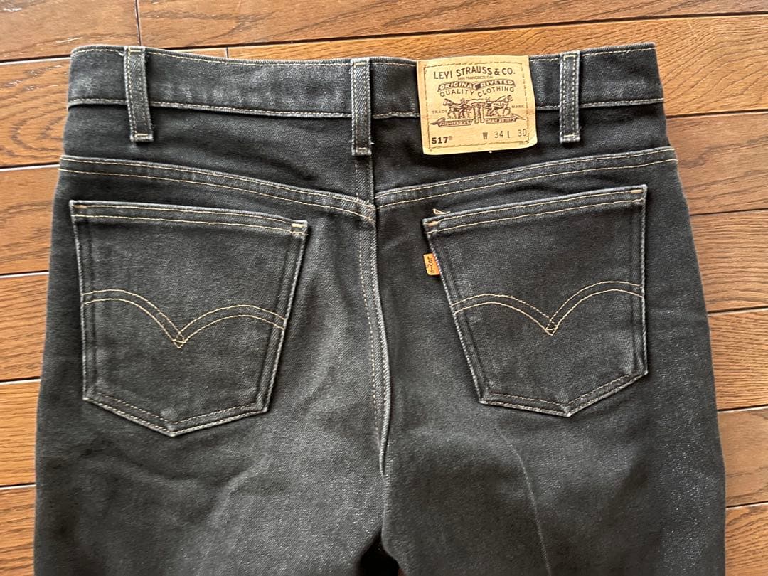 貴重！先染ブラック！LEVI'S 517-2059 リーバイス　アメリカ製