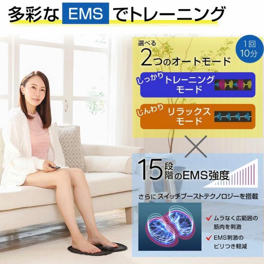 【ayami】千葉真子監修 脚用EMS Jogfoot 歩トレパッド