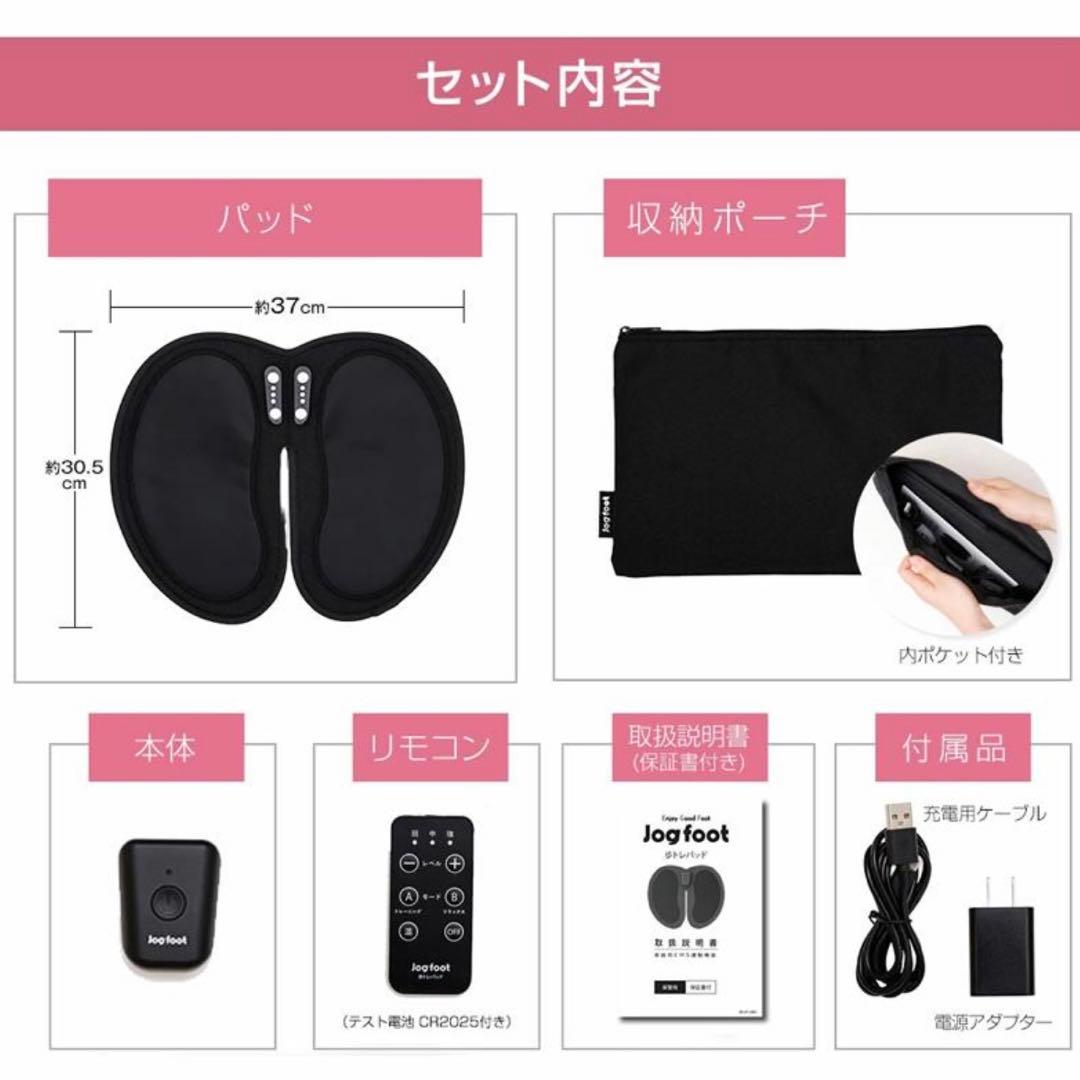 【ayami】千葉真子監修 脚用EMS Jogfoot 歩トレパッド