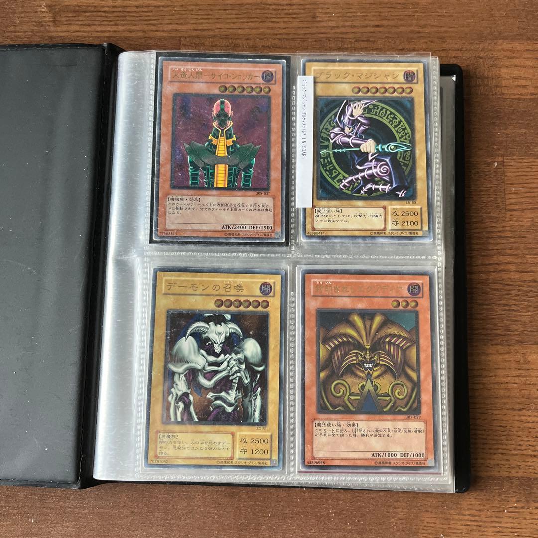 遊戯王 レリーフ アルティメット まとめ売り