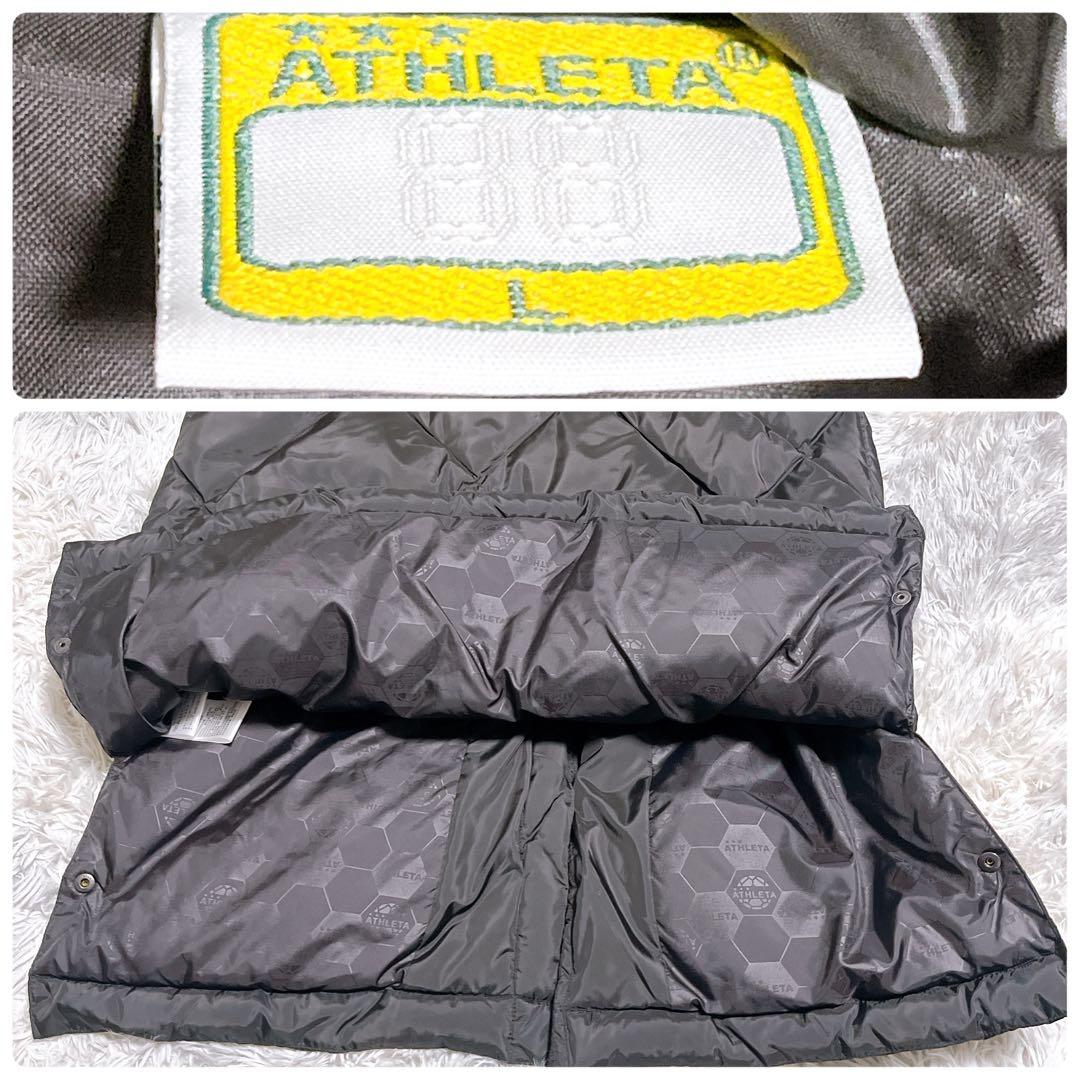 美品【アスレタ】ベンチコート (L) ロング　中綿　ナイロン　フード　ブラック