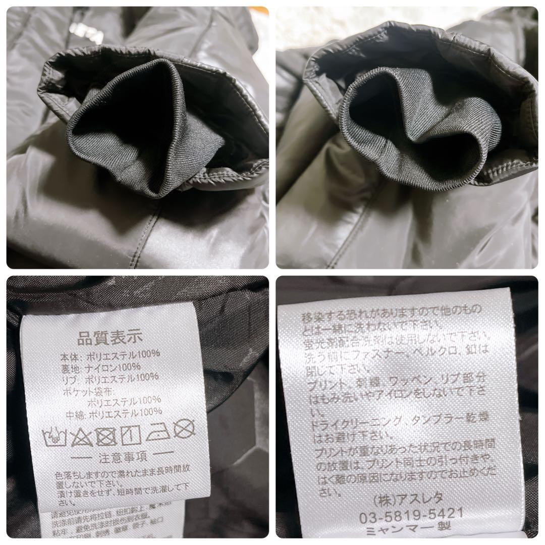 美品【アスレタ】ベンチコート (L) ロング　中綿　ナイロン　フード　ブラック