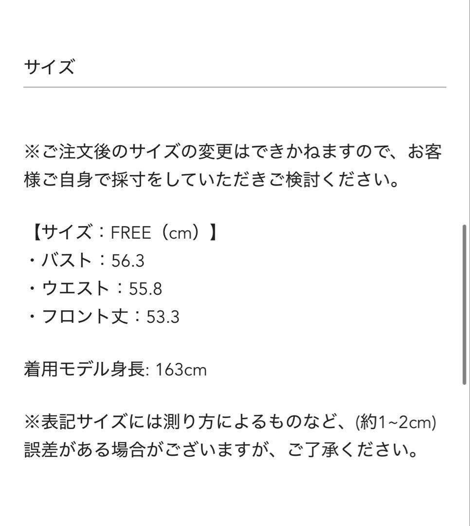 お得 新品 Free size unoa ウノア バレエ トップス ホワイト - メルカリ