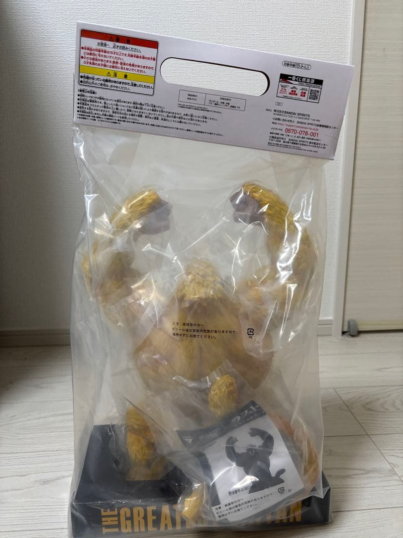 一番くじ ドラゴンボールTHE GREATEST SAIYAN セット