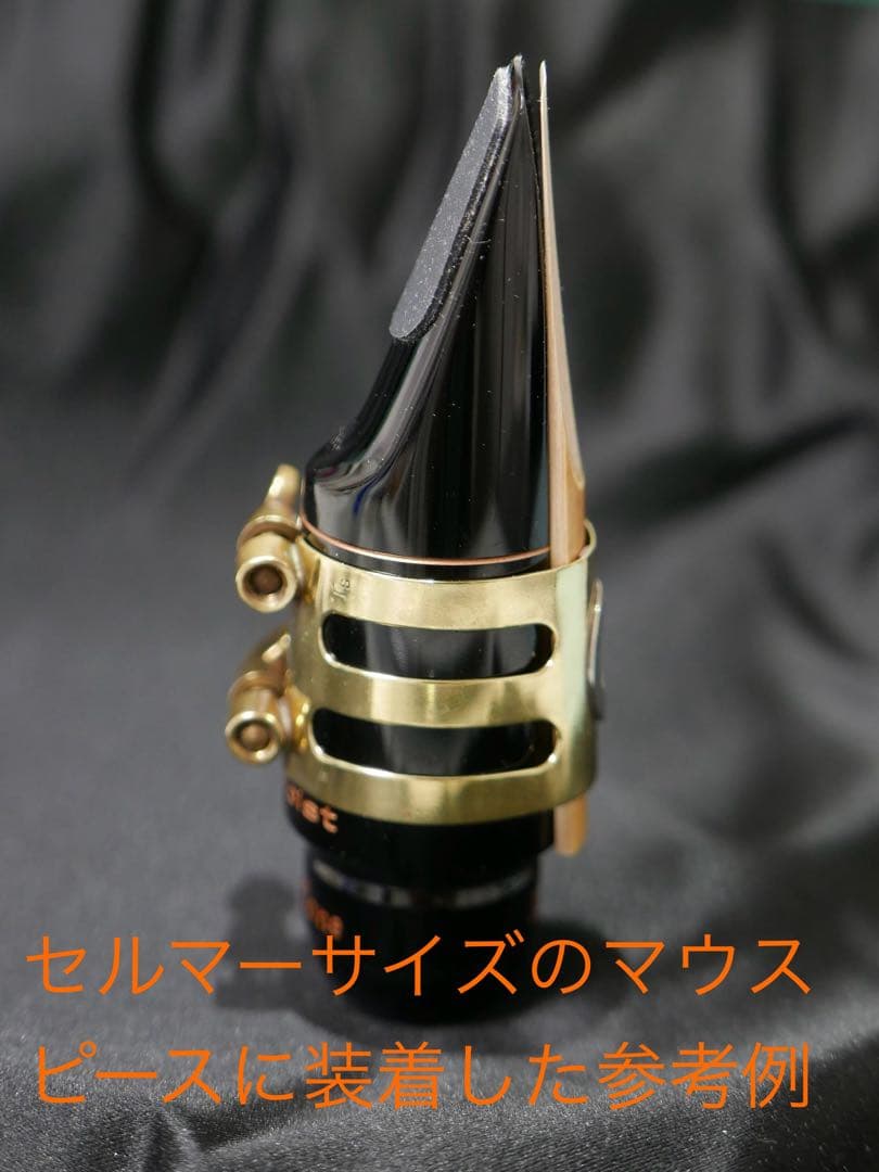 Wood Stoneリガチャースタンダードモデル。テナーサックス用Sサイズ