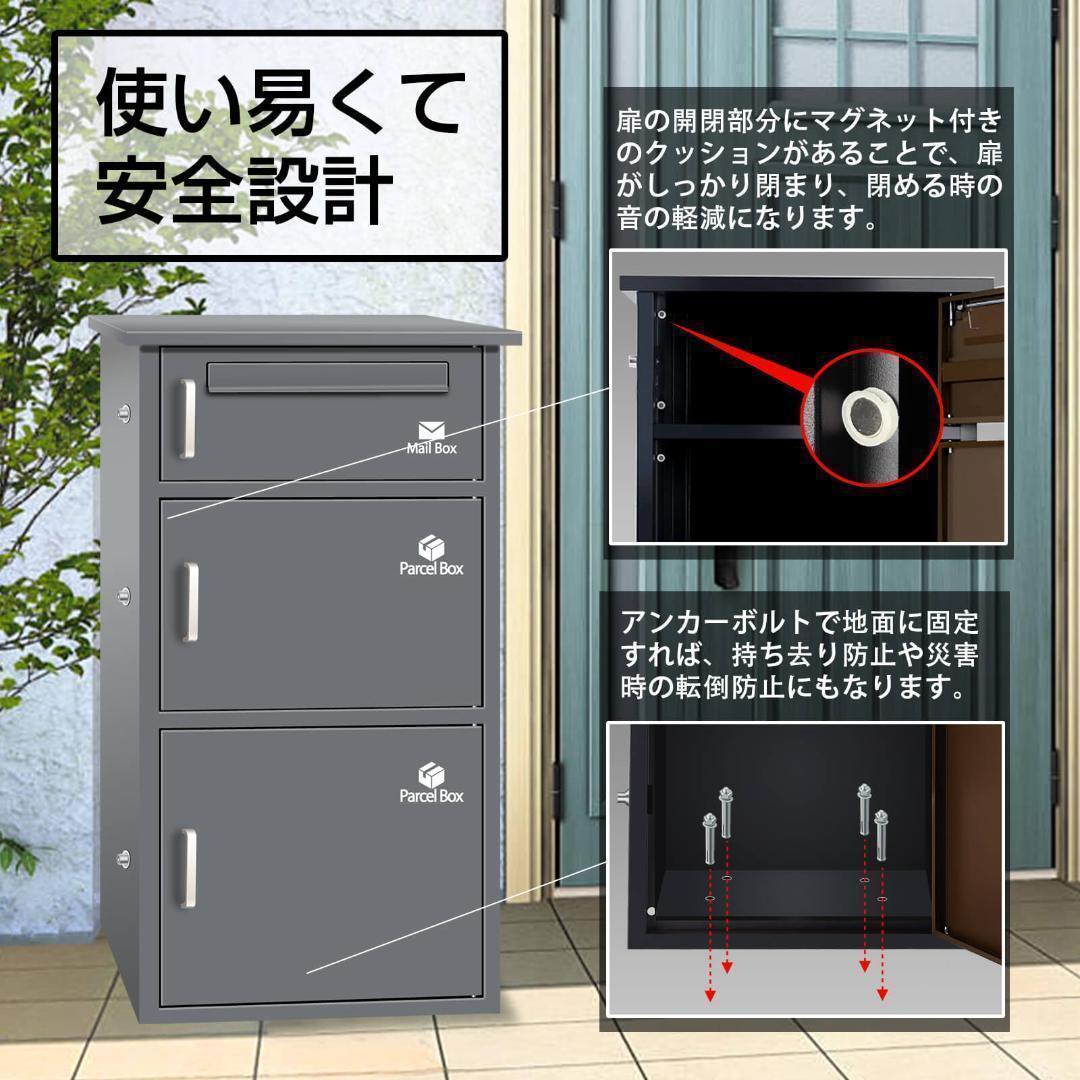 宅配ボックス ポスト 宅配BOX 簡単組立【組み立てあり】グレ1766