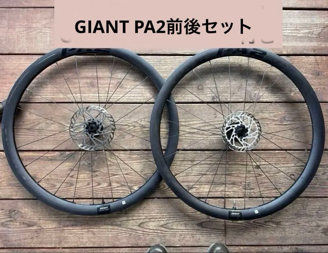 GIANT純正】PX-2 ディスクブレーキ用ホイール前後セット (700c) Giant