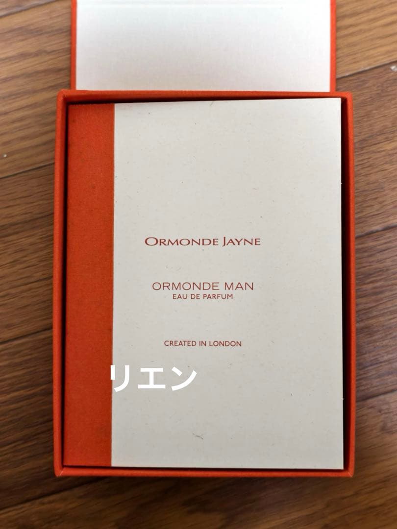 香水(女性用) ORMONDE JAYNE ORMONDE MAN 120ml