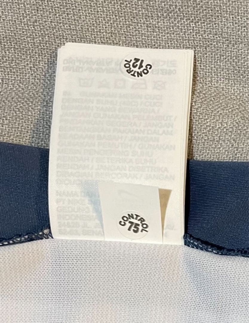 新品・未使用【インテル 24-25 AWAY ユニフォーム】