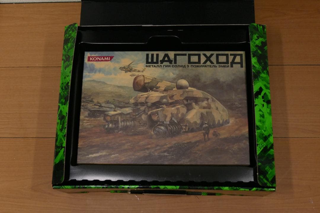 PS2 メタルギアソリッド3 スネークイーター プレミアムパッケージ 限定版