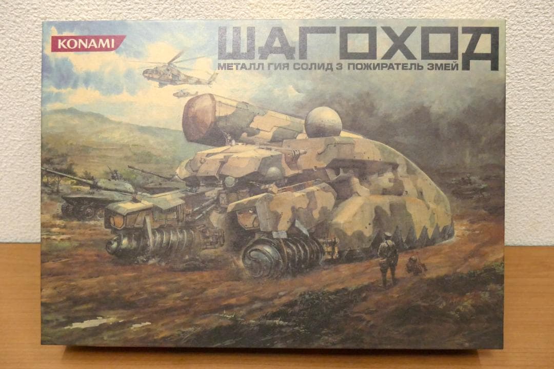 PS2 メタルギアソリッド3 スネークイーター プレミアムパッケージ 限定版