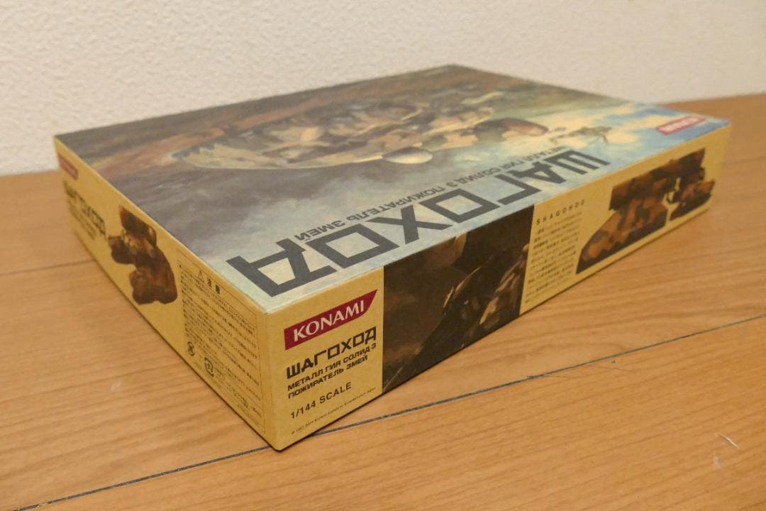 PS2 メタルギアソリッド3 スネークイーター プレミアムパッケージ 限定版