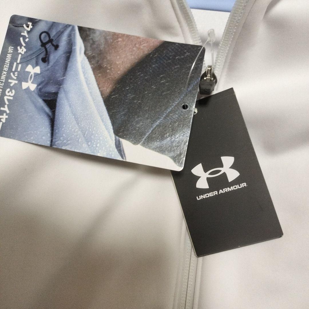 アンダーアーマー　ウインターニット　3レイヤー ジャケット4.0　S　ホワイト