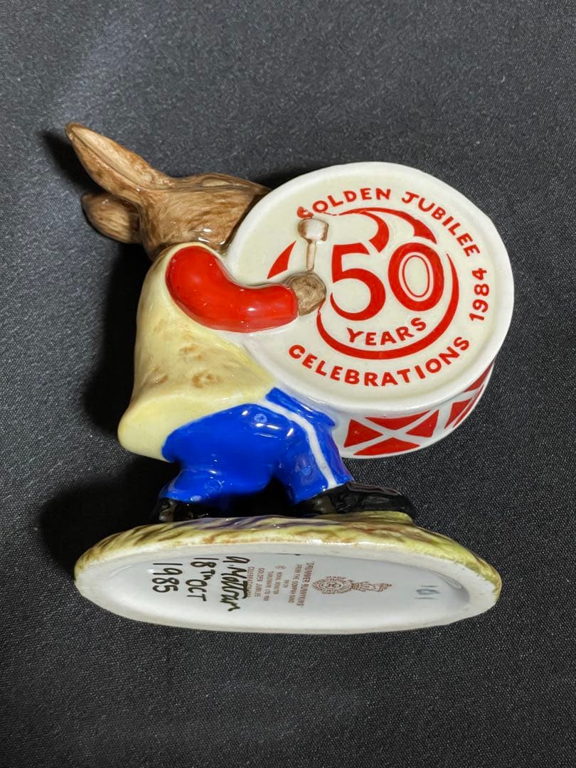 ロイヤルドルトン　バニキンズ　フィギュリン　5体セット　切り株付き