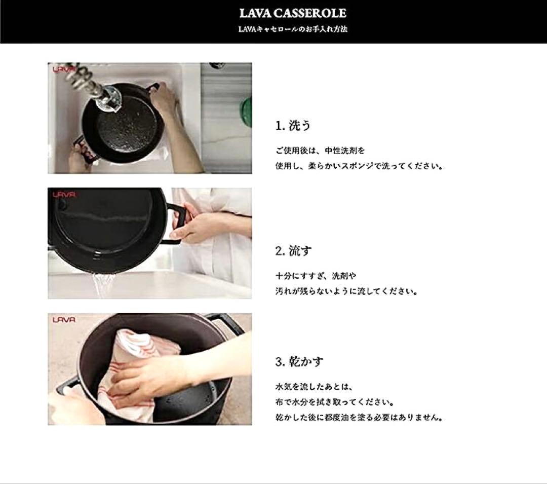 新品】LAVA オーバルキャセロール 29cm LV0085 - メルカリ