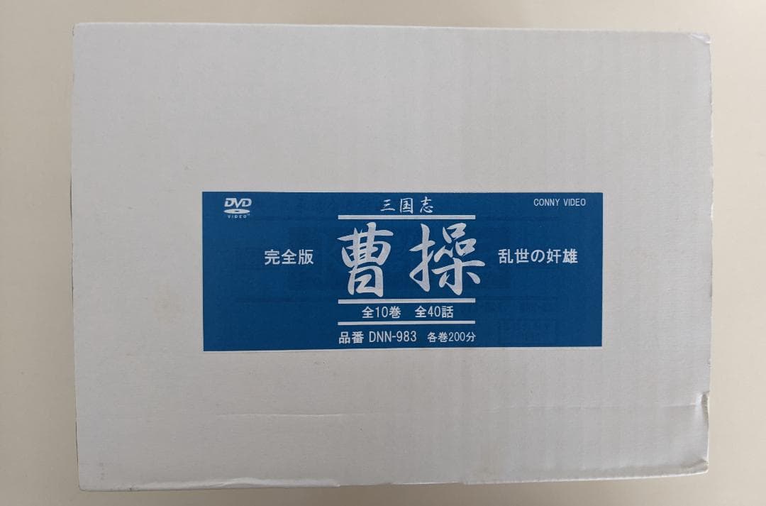 蟲師 DVD 全9巻セット＋続章11巻セット