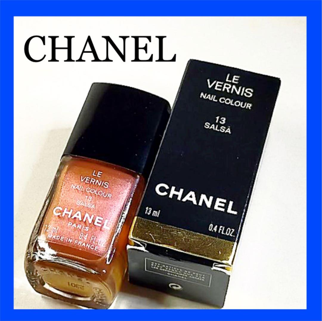 CHANEL☆ヴェルニ ネイル エナメル No.13 SALSA - メルカリ