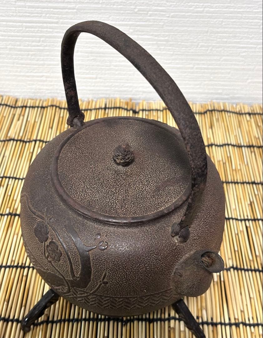 未使用品 山形鋳物師 横倉嘉山作 平鉉梅文様　南部鉄瓶　南部鉄器　調理器具　鉄瓶
