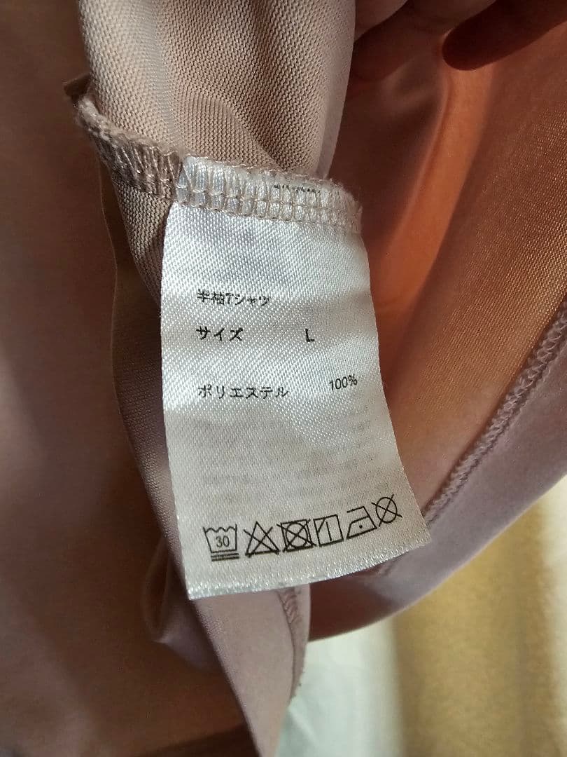 TENTIAL BAKUNE Dry テンセル レディース 3点 Lサイズ