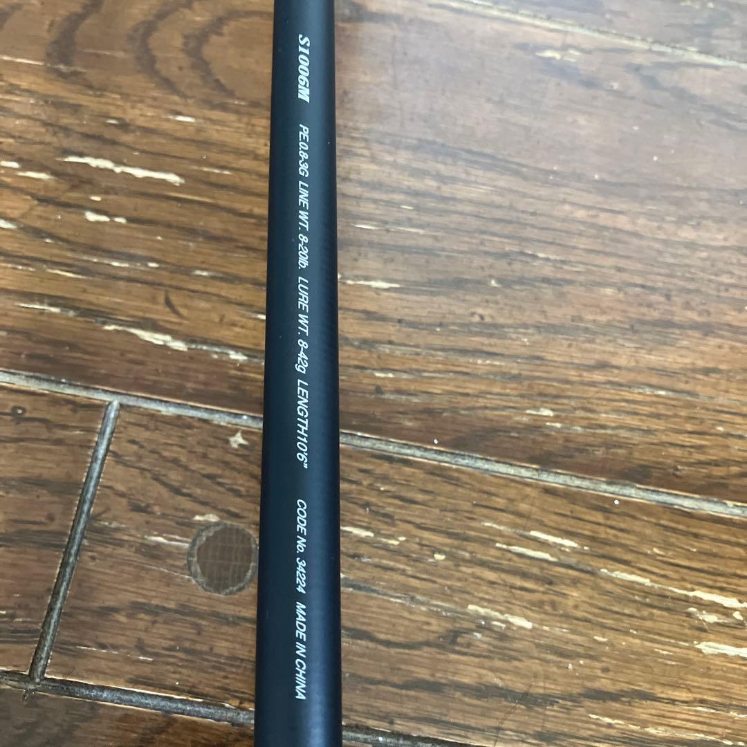 シマノ ムーンショットR ￼ S1006M オールＫガイド採用￼