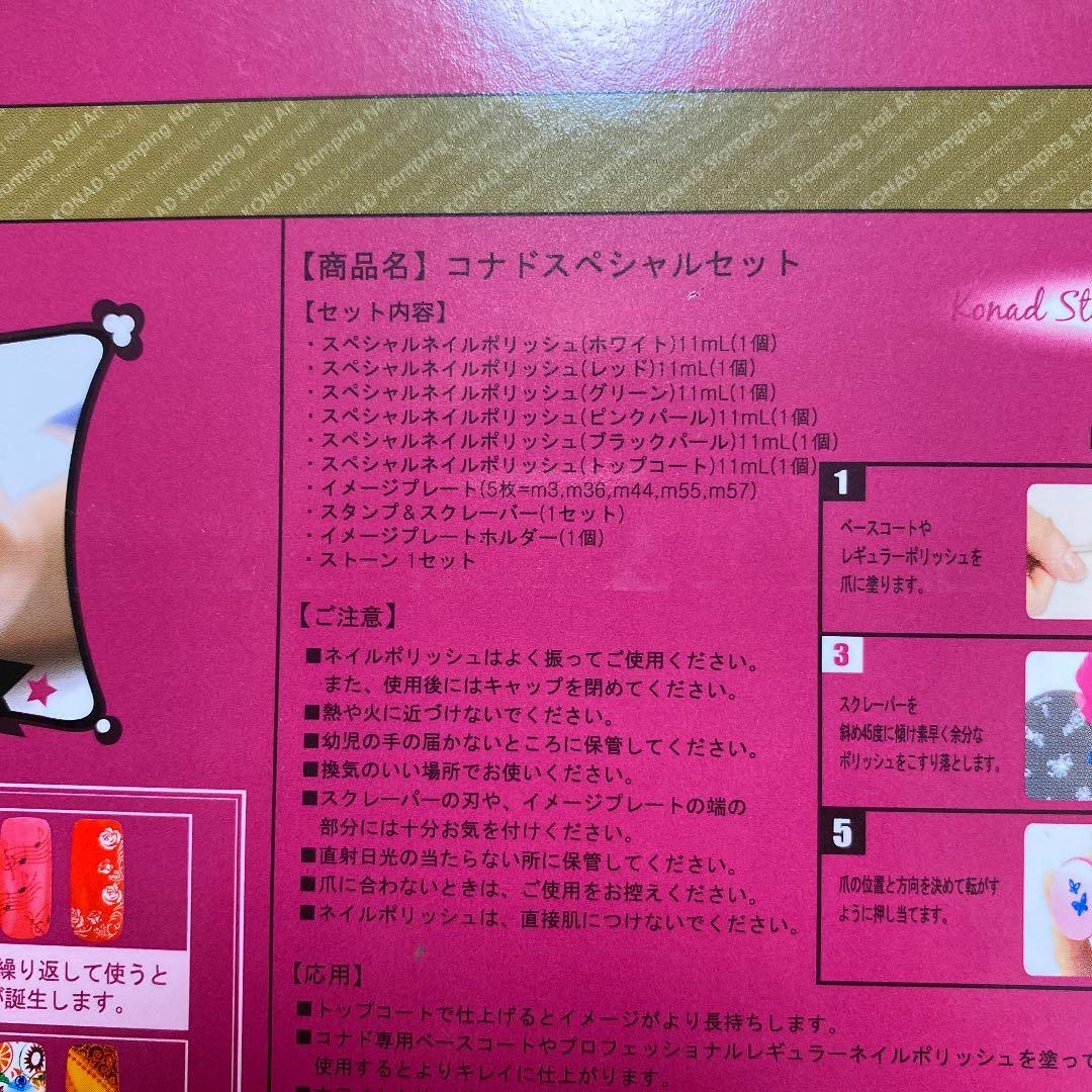 ネイル スタンプ セット