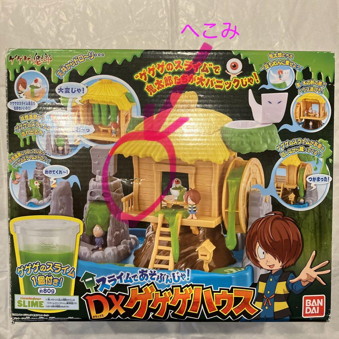 【新品】ゲゲゲの鬼太郎　ゲゲゲハウス